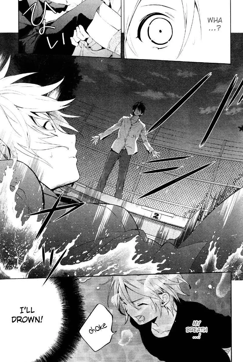 Shinrei Tantei Yakumo Chapter 37 6